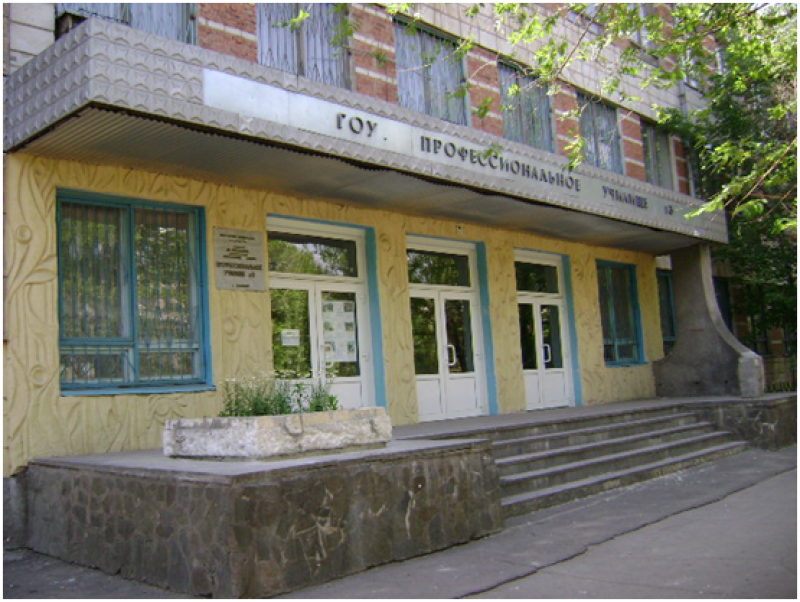 Профессиональное училище № 3 г. Волжский - фото