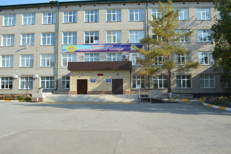 Куйбышевский политехнический колледж - фото