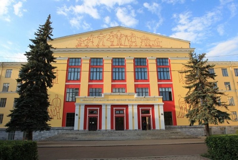 Уфимский государственный нефтяной технический университет - фото