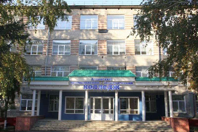 Алтайский промышленно-экономический колледж - фото