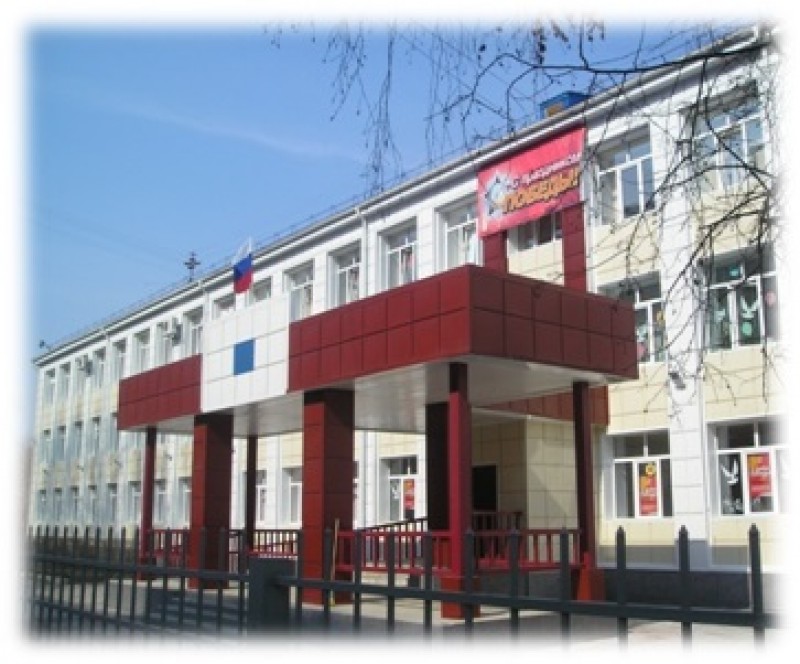 Средняя общеобразовательная школа № 43 г. Томска - фото