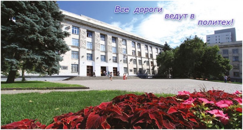 Волгоградский государственный технический университет - фото
