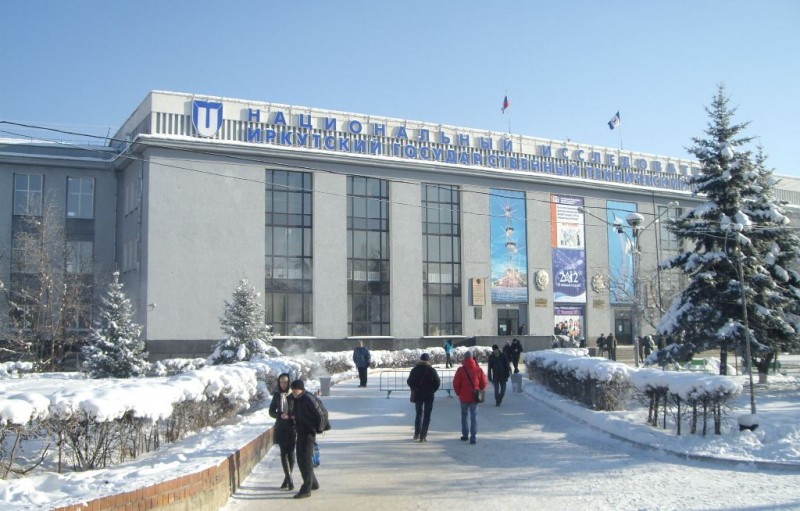 Иркутский национальный исследовательский технический университет - фото
