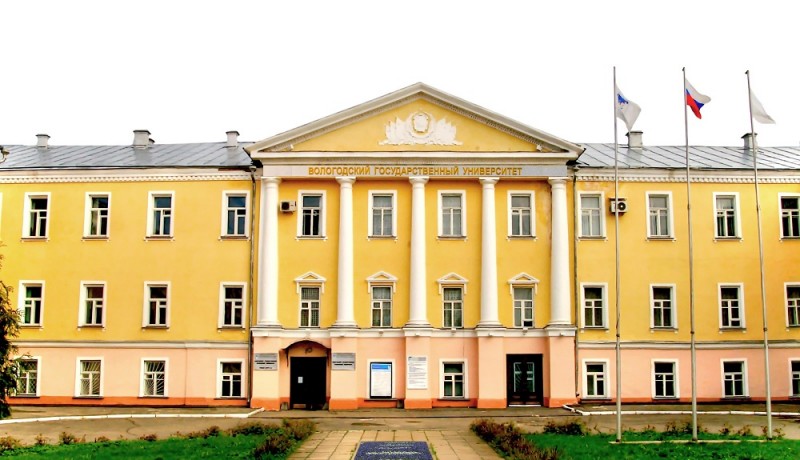 Вологодский государственный университет - фото