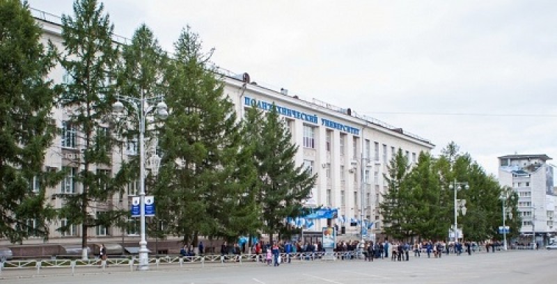 Пермский национальный исследовательский политехнический университет СУЗ - фото