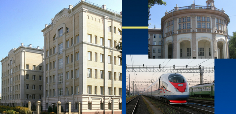 Волгоградский техникум железнодорожного транспорта (филиал РГУПС) - фото