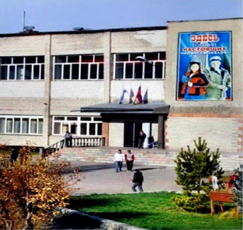 Горно-Алтайский государственный политехнический колледж имени М.З. Гнездилова - фото