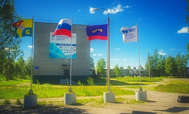 Филиал Мурманский арктический университет в г. Апатиты - фото