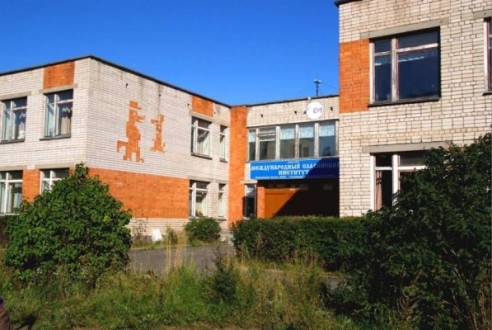 Петрозаводский филиал Международный славянский институт - фото