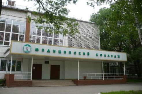 Томский базовый медицинский колледж - фото