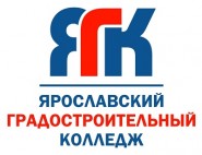 Ярославский градостроительный колледж - логотип