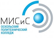 Оскольский политехнический колледж - логотип