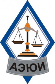 Алтайский экономико-юридический институт - логотип
