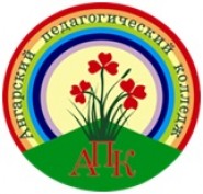 Ангарский педагогический колледж - логотип