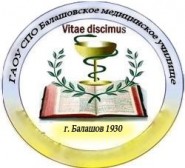 Балашовский медицинский колледж филиал Саратовский областной базовый медицинский колледж - логотип