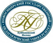 Новосибирский государственный педагогический университет Куйбышевский филиал - логотип