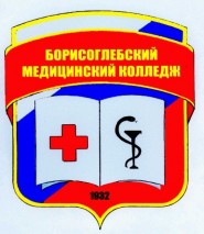 Борисоглебский медицинский колледж - логотип