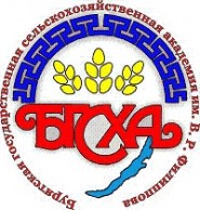 Бурятская государственная сельскохозяйственная академия имени В.Р.Филиппова - логотип