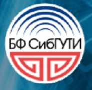 Бурятский институт инфокоммуникаций (филиал) Сибирский государственный университет телекоммуникаций и информатики