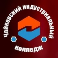 Чайковский индустриальный колледж - логотип