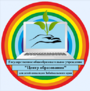 Центр образования детей-инвалидов Забайкальского края - логотип