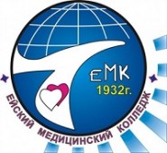 Ейский медицинский колледж - логотип
