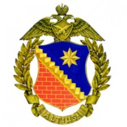Волгоградская государственная академия последипломного образования - логотип