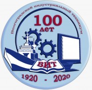 Волгоградский индустриальный техникум - логотип