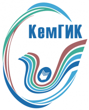 Кемеровский государственный институт культуры - логотип