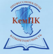 Кузбасский педагогический колледж - логотип