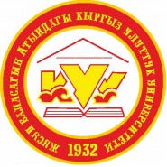 Кыргызский национальный университет имени Жусупа Баласагына - логотип