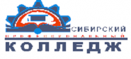 Сибирский профессиональный колледж - логотип
