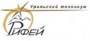 Уральский техникум Рифей - логотип