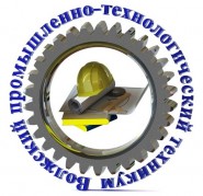 Волжский промышленно-технологический техникум - логотип