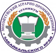 Могойтуйский аграрно-промышленный техникум - логотип
