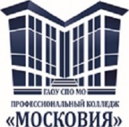 Профессиональный колледж «Московия»