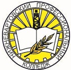 Нижневартовский политехнический колледж - логотип