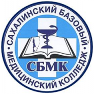 Сахалинский базовый медицинский колледж - логотип
