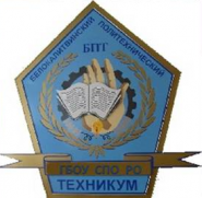 Белокалитвинский гуманитарно-индустриальный техникум - логотип