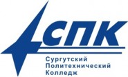Сургутский политехнический колледж - логотип