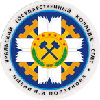 Уральский государственный колледж имени И.И. Ползунова (Екатеринбург) - логотип
