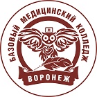 Воронежский базовый медицинский колледж - логотип