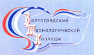Волгоградский технологический колледж - логотип