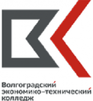 Волгоградский экономико-технический колледж - логотип