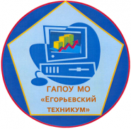Егорьевский техникум - логотип