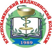Краснокаменский медицинский колледж - логотип