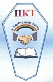 Пермский кооперативный техникум - логотип