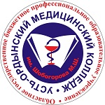 Усть-Ордынский медицинский колледж им. Шобогорова М.Ш. - логотип