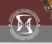 Алтайский государственный медицинский университет - логотип