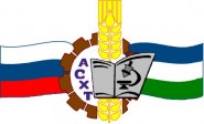 Аксеновский агропромышленный колледж имени Н.М. Сибирцева - логотип